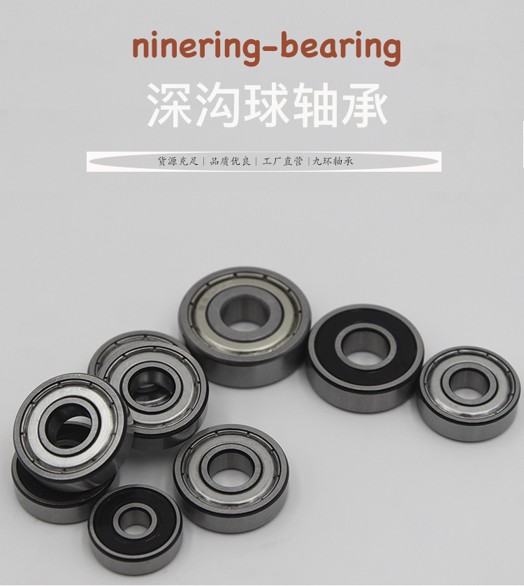 陶瓷軸承廠家直銷壓力軸承